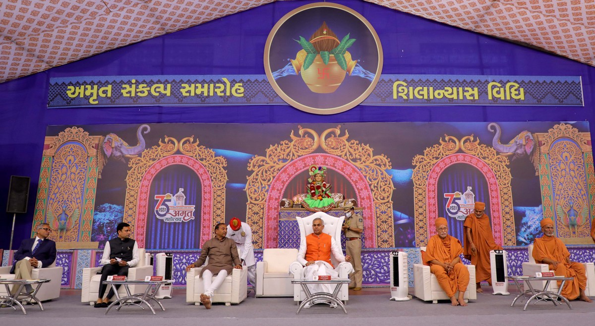 Rajyapal @ Gurukul