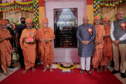 Rajkot Gurukul Events