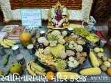Dhanurmas @ Karanj, Surat